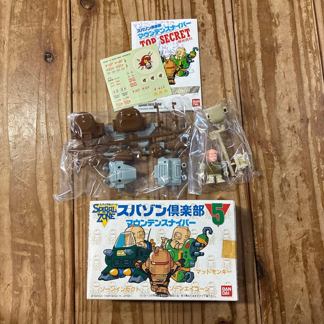 バンダイ　スパゾン倶楽部　５箱セット