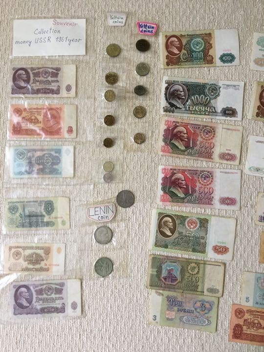 ソ連　ロシア　ルーブル　外国古銭　古紙幣