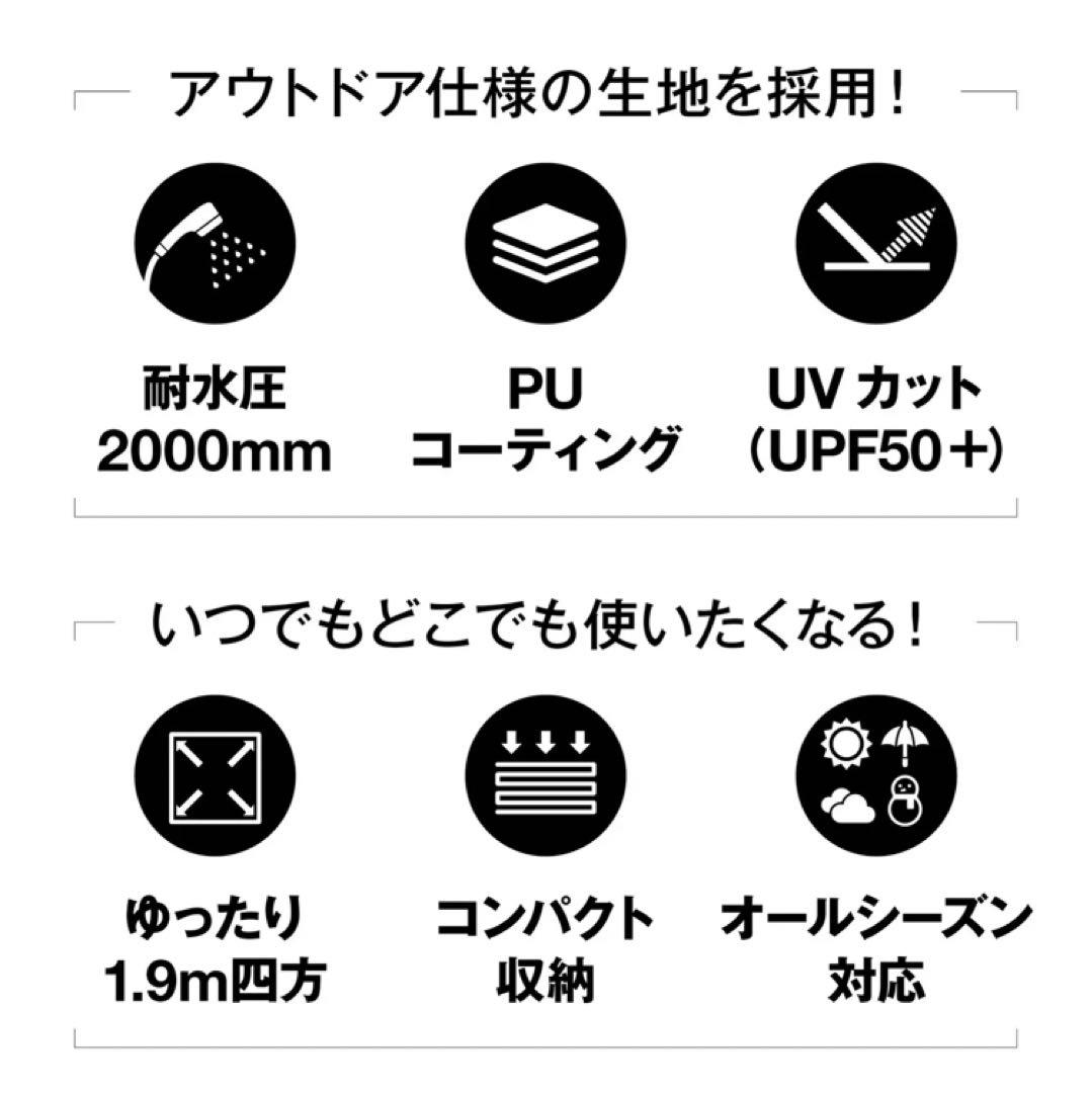 【値下げ】i camp ラクバイン2