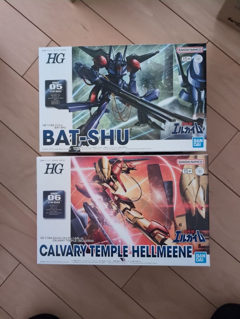 HG　バッシュ、カルバリーテンプル ヘルミーネ