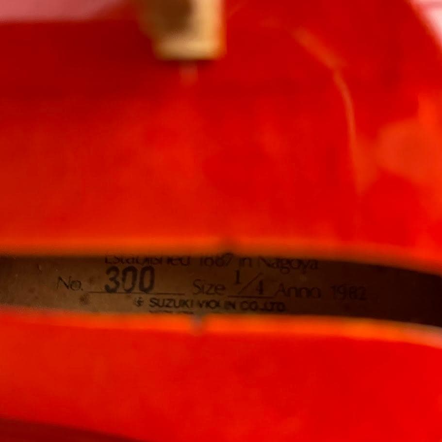 黄金期●鈴木バイオリン● 新品・弓付 No.300 1/4 1982年 一枚板