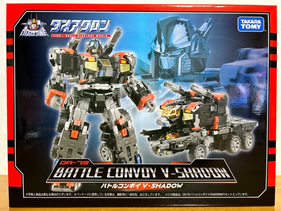限定 新品未開封 ダイアクロン DA-79 バトルコンボイ V-SHADOW