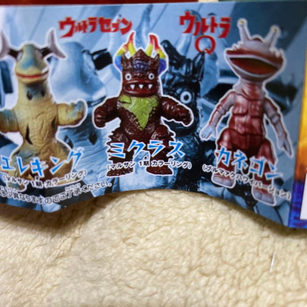 ブルマァク魂ウルトラマン カプセルトイ 全6種セット