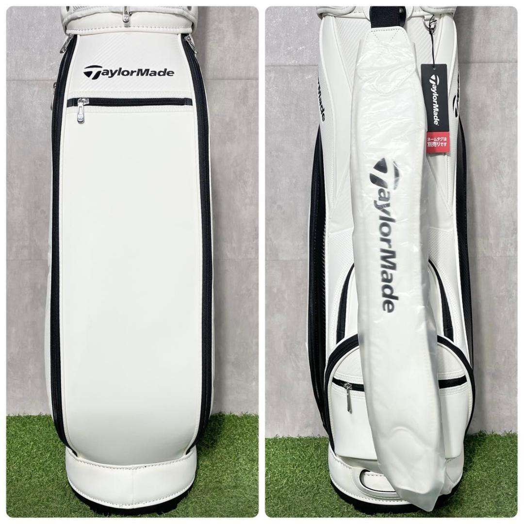 【新品】テーラーメイド スポーツモダン キャディバッグ ゴルフバッグ ホワイト
