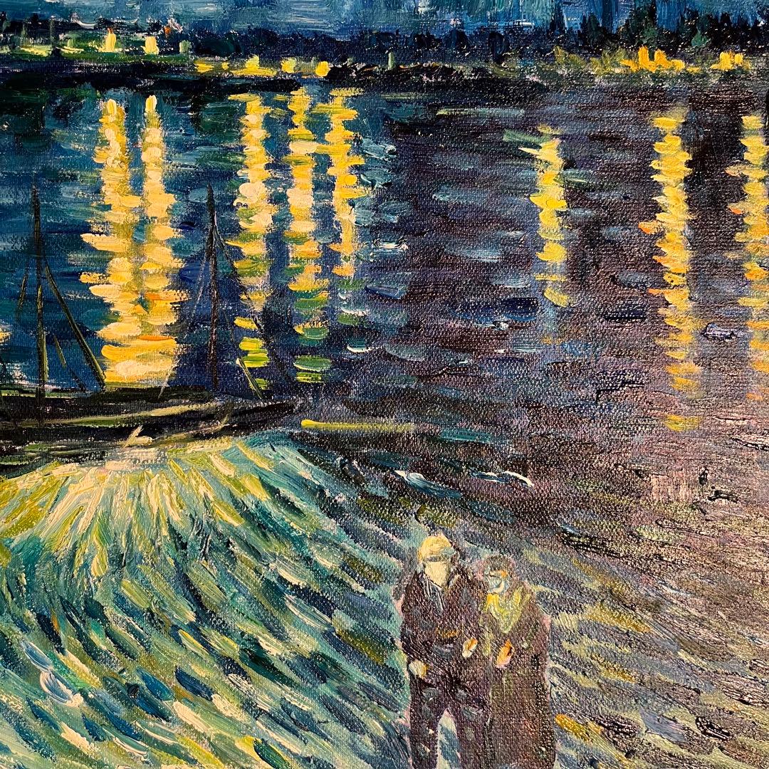 ★秀作★ 手書き油絵 ゴッホ ローヌ川の星月夜 肉筆絵画 額付き 油彩画