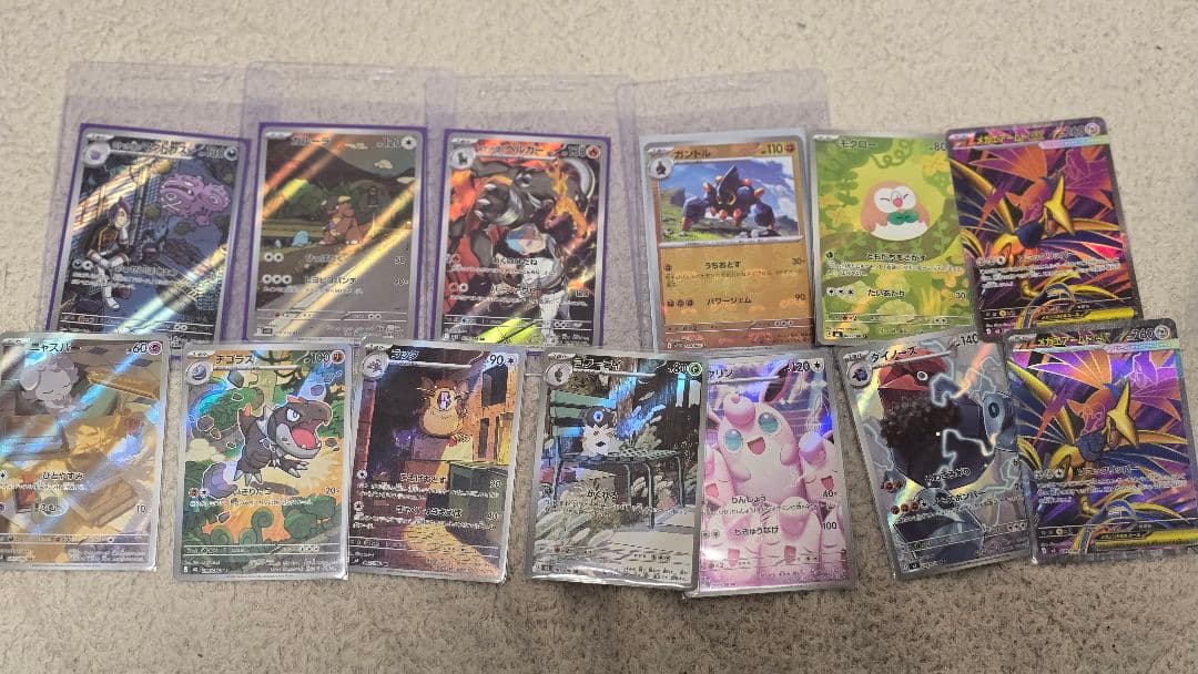 ポケモンカードコレクションセット　まとめ売り