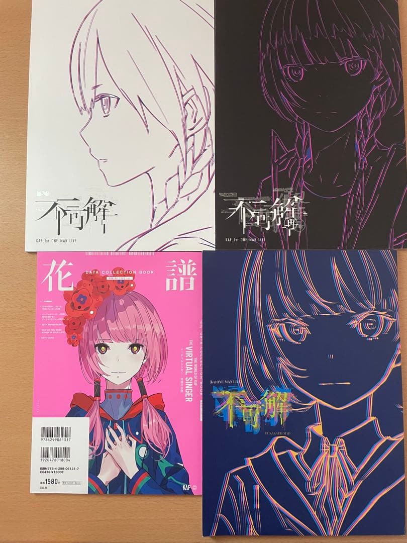 花譜　神椿　グッズ　まとめ売り