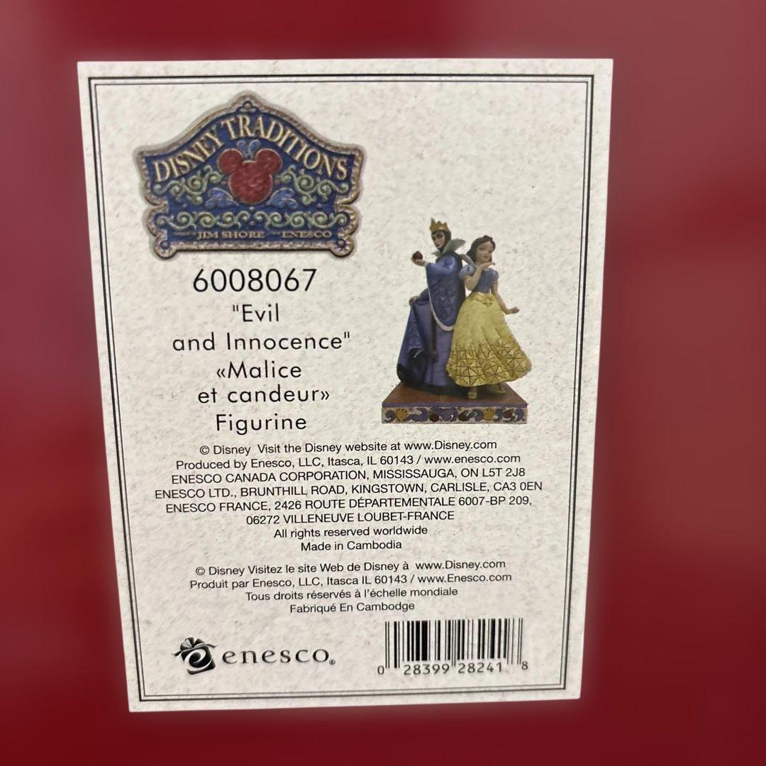 ディズニー　白雪姫