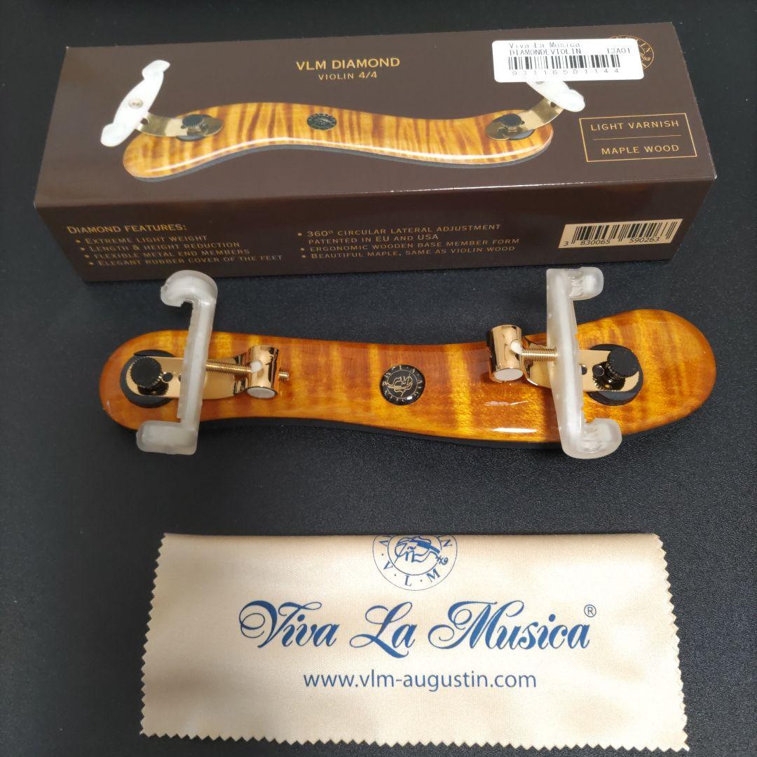 ヴィヴァ・ラ・ムジカ　 バイオリン用肩当て（ダイヤモンド）