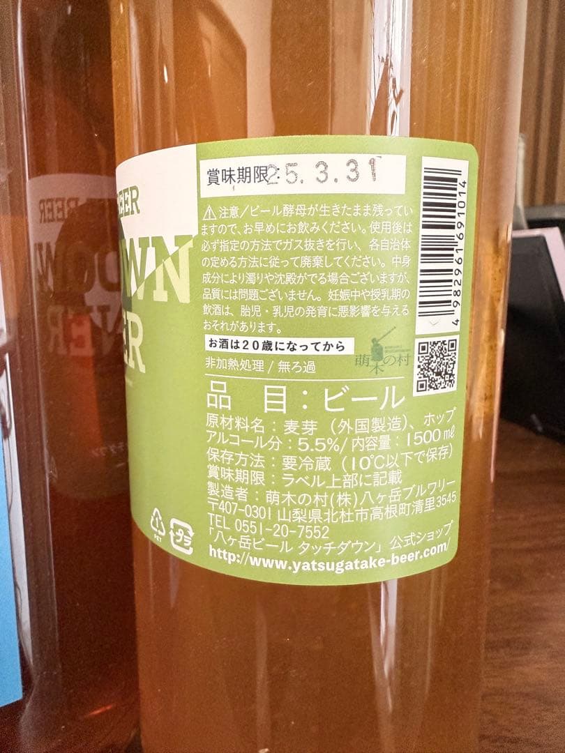 DREAMBEER 4本セット クラフトビール　ケルシュ　ラガー　PILSNER