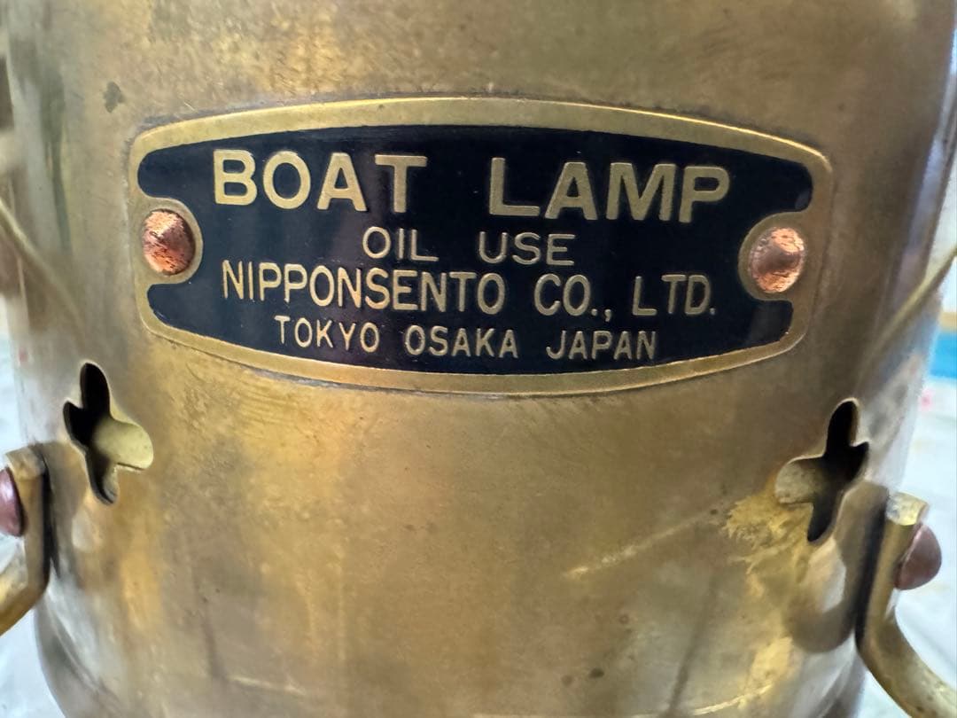 【希少！】Nipponsento Boat Lamp オイルランプ