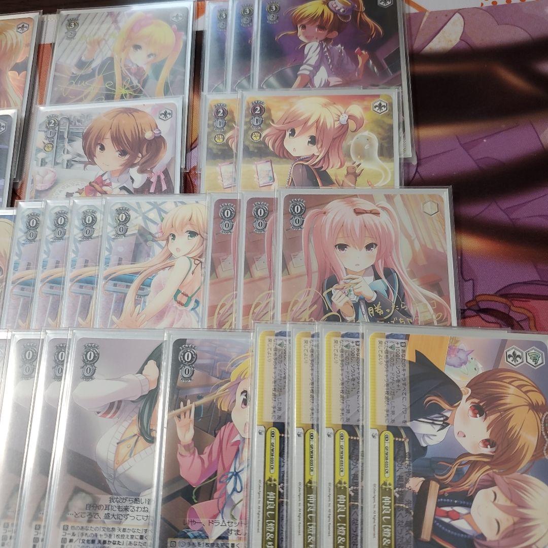 ヴァイス　ガールフレンド(仮)デッキ　光り物多め　師匠