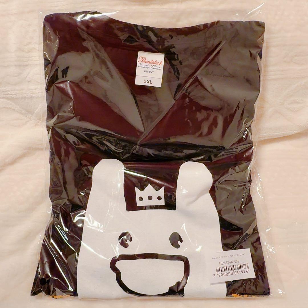 めいちゃんグッズまとめ売り