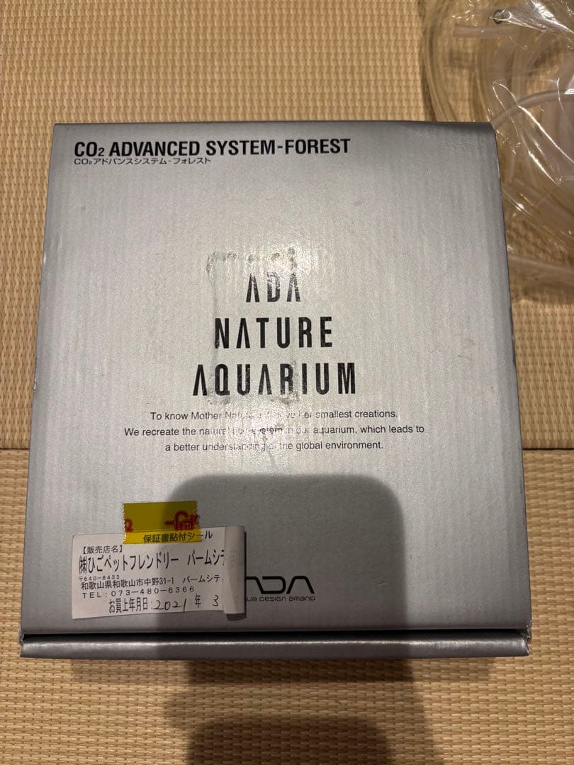 ガラス水槽とMEGA POWERフィルターセット