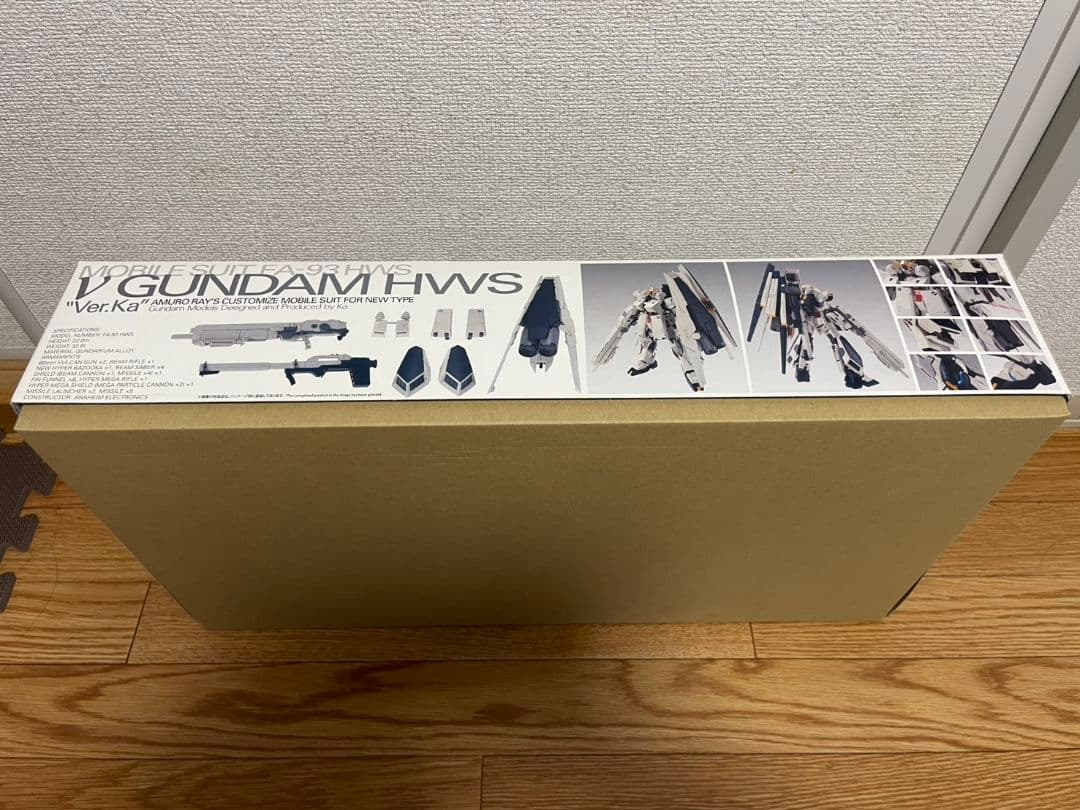 νガンダム HWS Ver.Ka