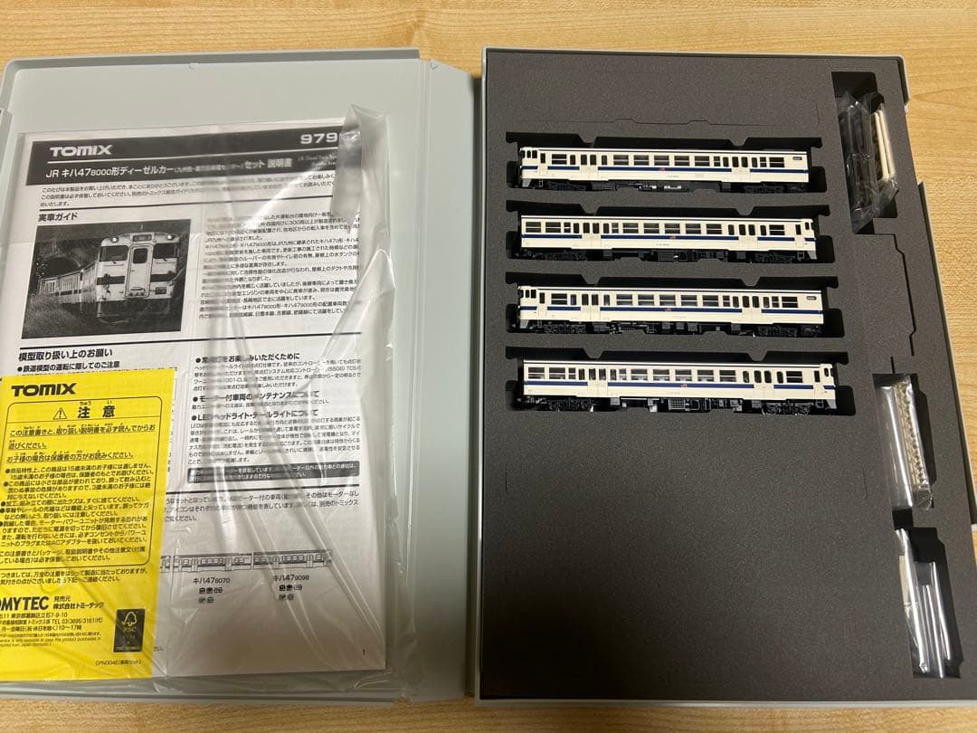 セール中‼️TOMIX キハ47-8000形 九州色・鹿児島車両センター97962