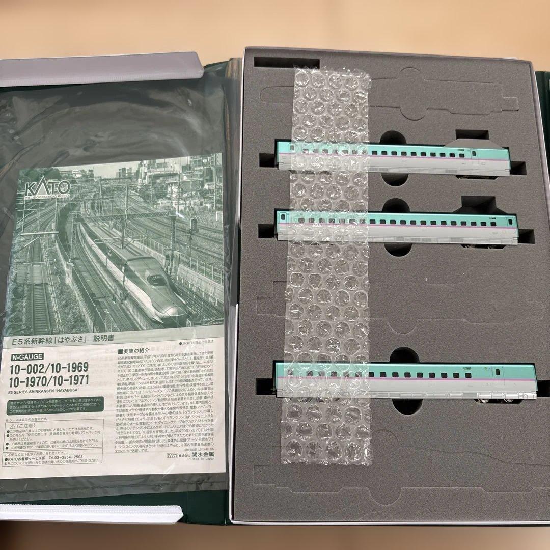 nゲージ KATO 10-1969 1970 1971 はやぶさ 10両