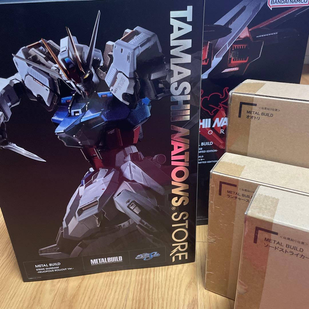 メタルビルド ストライクガンダム エール ソード,ランチャー オオトリ　set