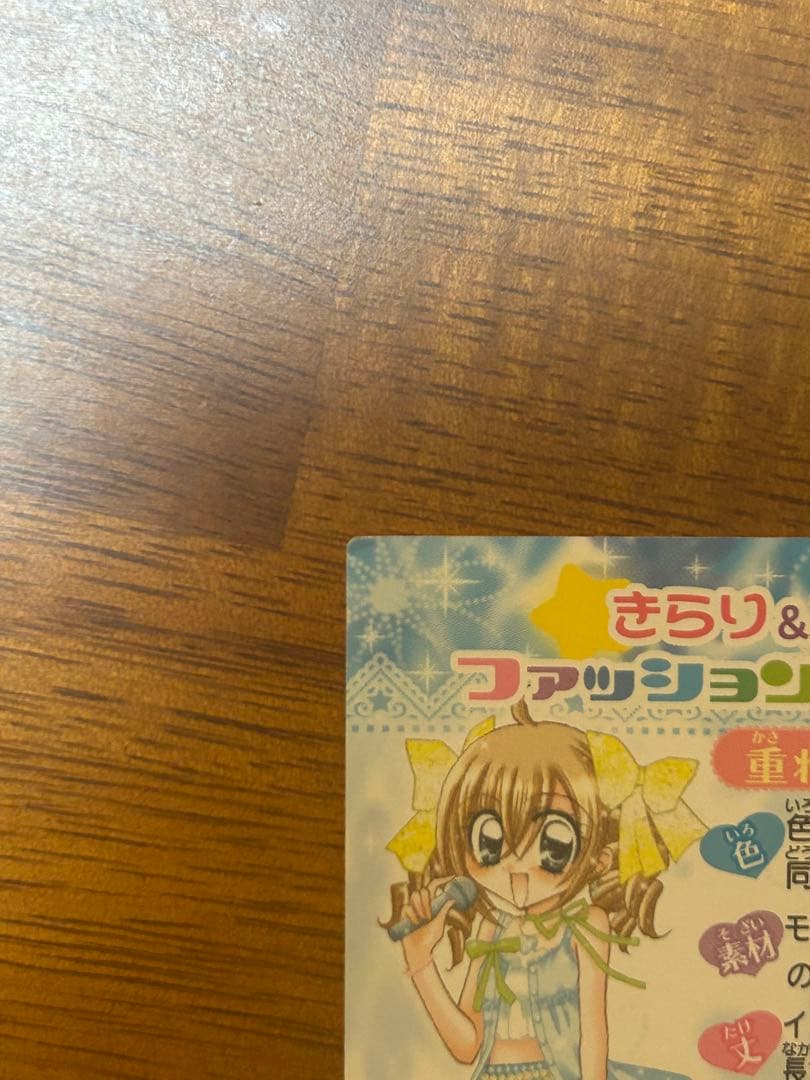 【非売品】なーさん サイン入りカード 2007年製