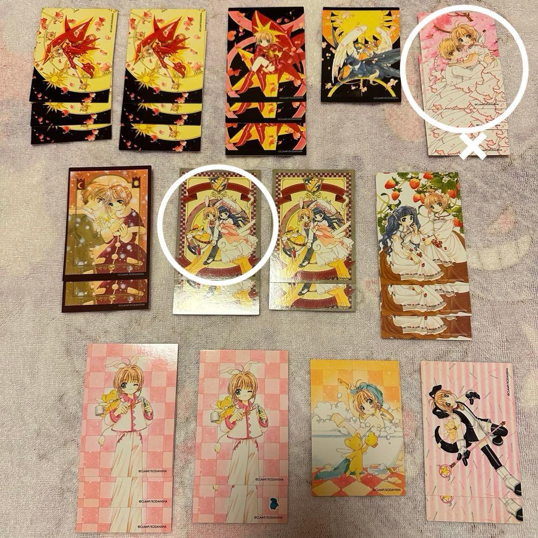 カード・フォト・ブロマイド 5555