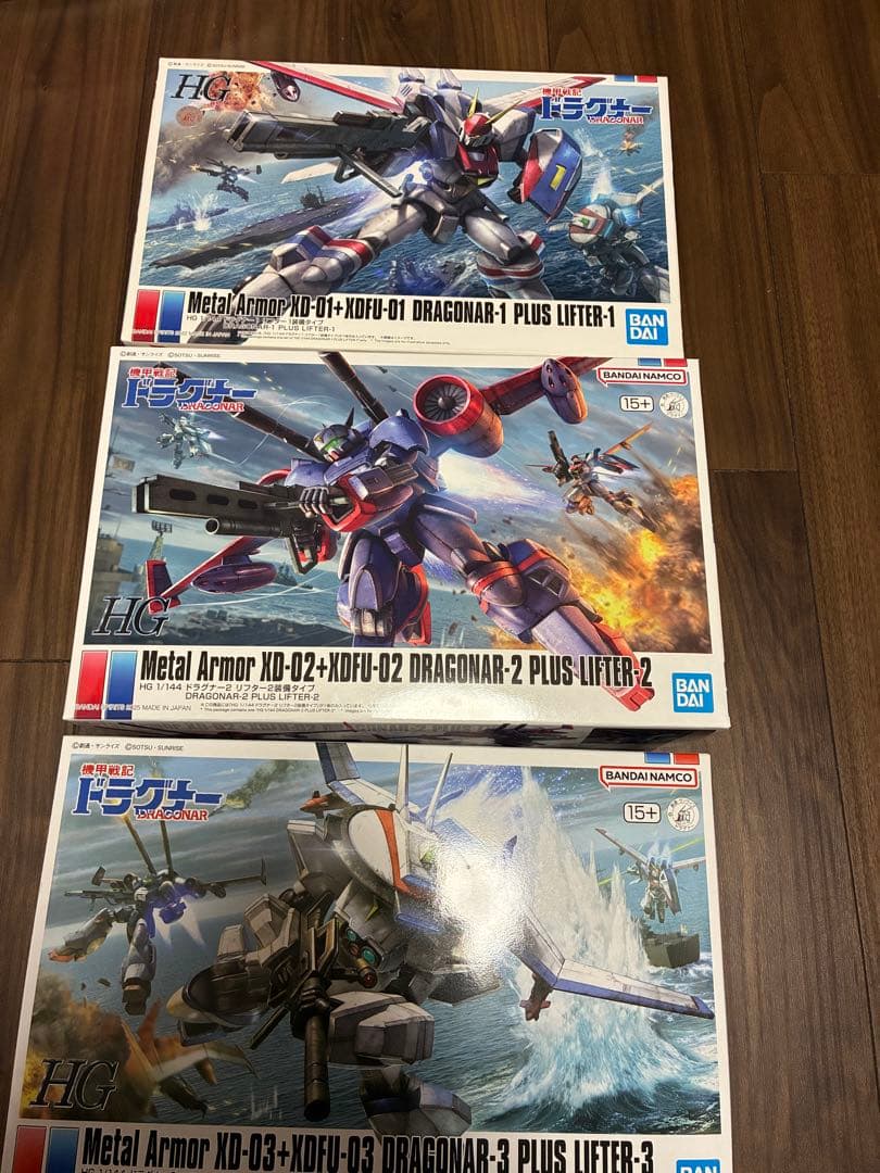 プレバン ドラグナー D1 D2 D3 3体セット バンダイ 未組立 新品