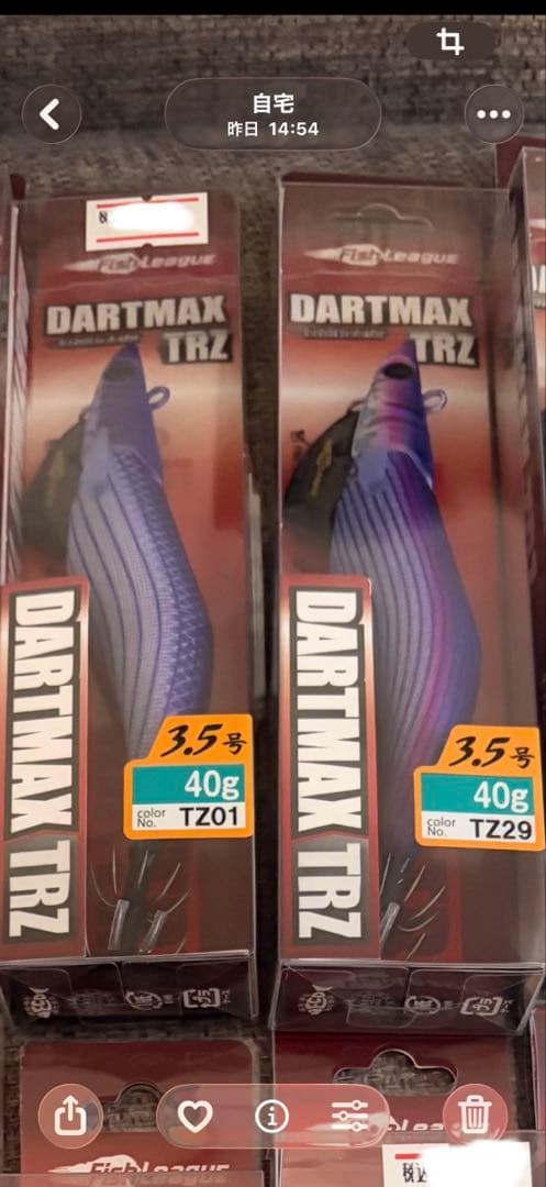 ダートマックスTRZ 人気カラー