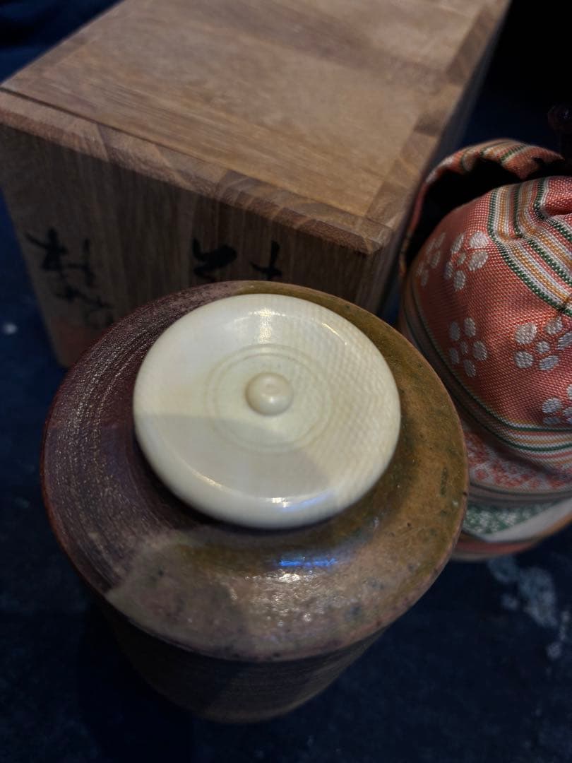 信楽茶入　今井桂秋（作)　共箱　仕服(梅花散らし間道) 茶道具