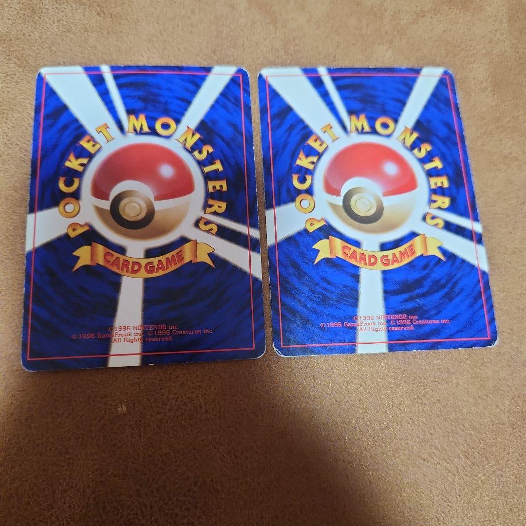 ポケモンカード 旧裏 リザードン ヒトカゲ リザード わるいリザードセット