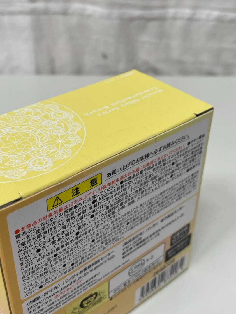 ◆セーラームーン ムーンスティック 変身ブローチ アクスタ3点セット 09297