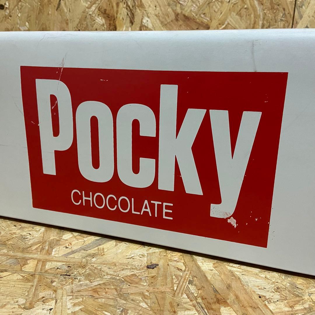 グリコ ポッキー 店舗用ディスプレイ 3段収納ケース　スチール什器 Pocky