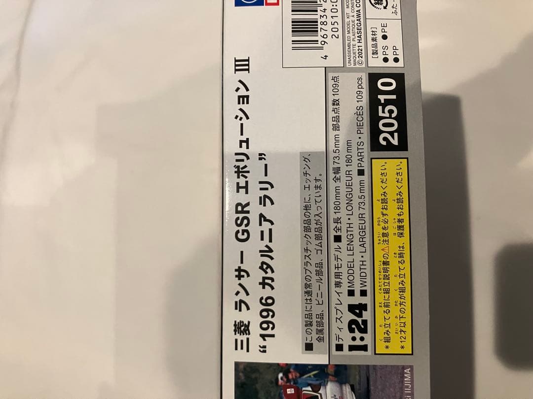 【お買い得】プラモデルレーシングカー4体まとめ売りセット売り