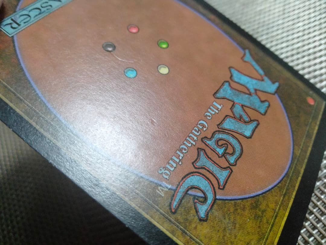 【ご確認用】ウルザズ・サーガ ファイレクシアの処理装置a 日本語 1枚　MP寄り