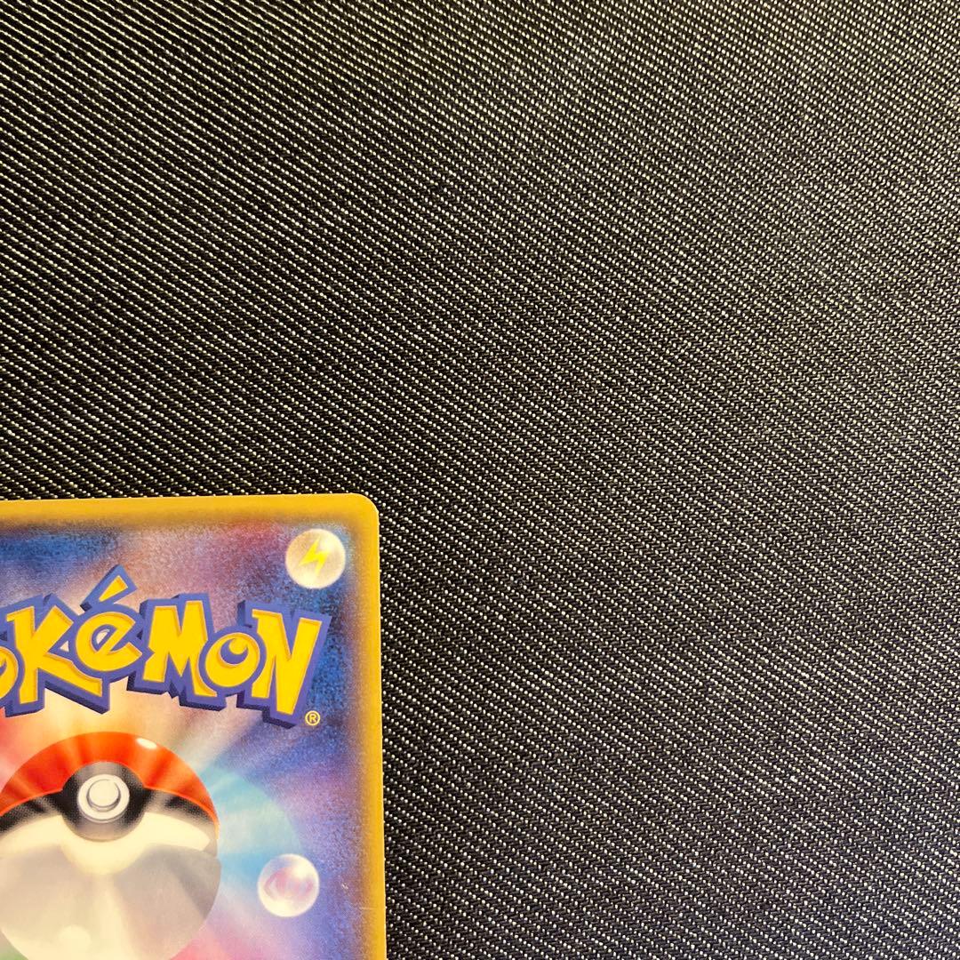 MレックウザEX UR XY7 バンデットリング 095/081