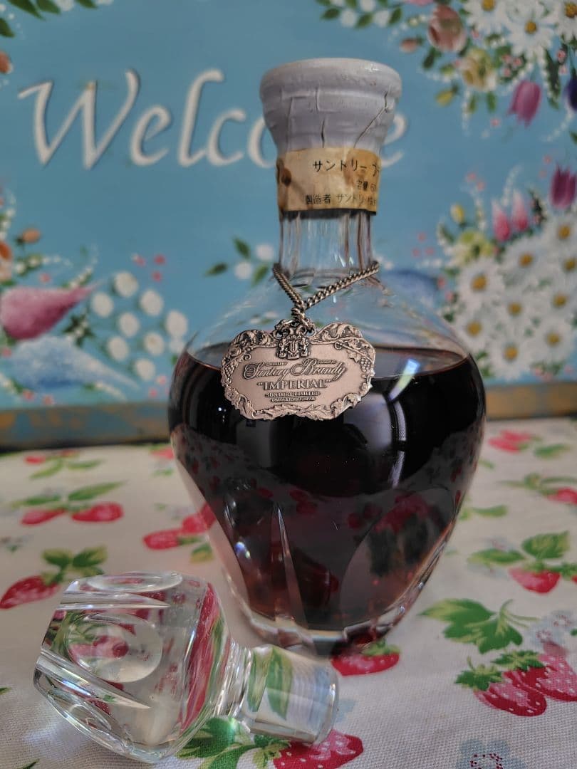 【貴重】サントリー　インペリアル　ブランデー　600ml 43度　替栓付き