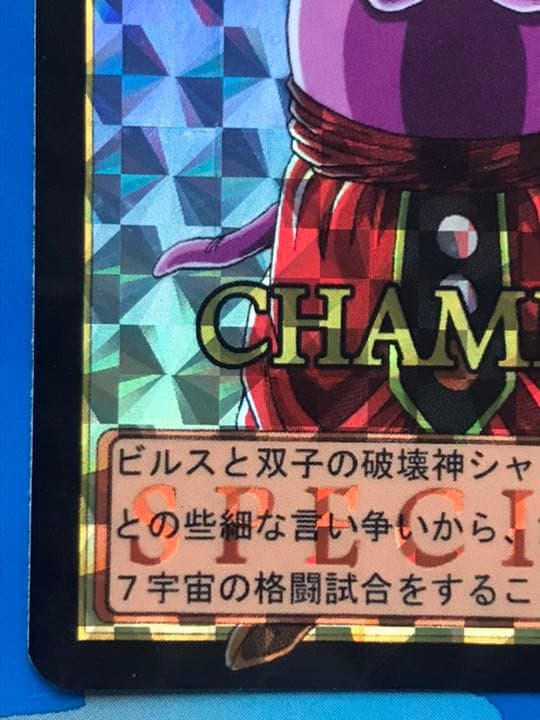 ドラゴンボールカードダス 海外製シールタイプ