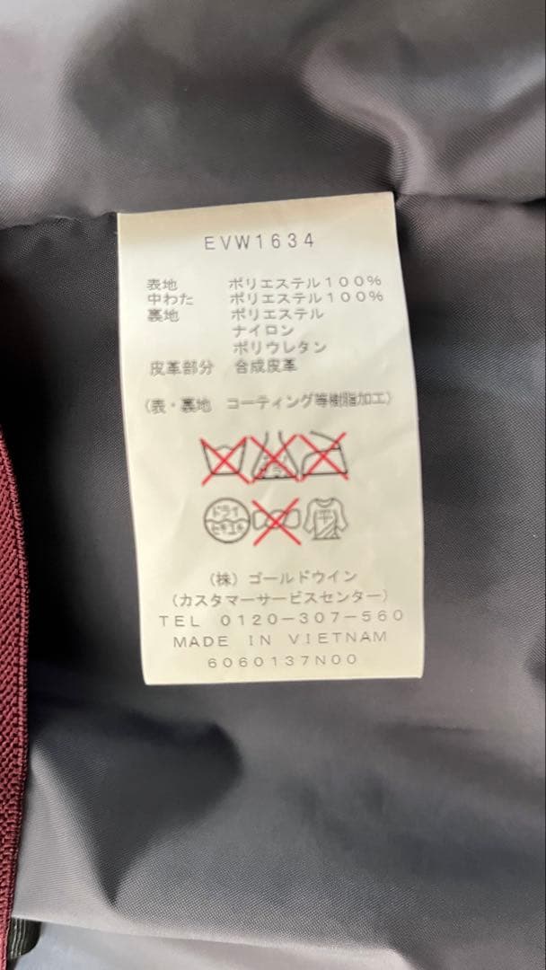 【新品未使用】スノーボードウェア ジャケット&パンツセット　レディース