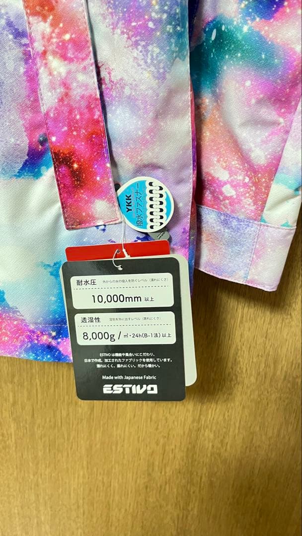 【新品未使用】スノーボードウェア ジャケット&パンツセット　レディース