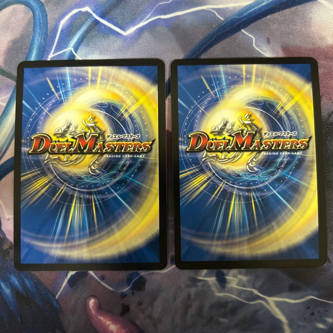 飛翔龍 5000VT 超銀トレジャー 2枚セット