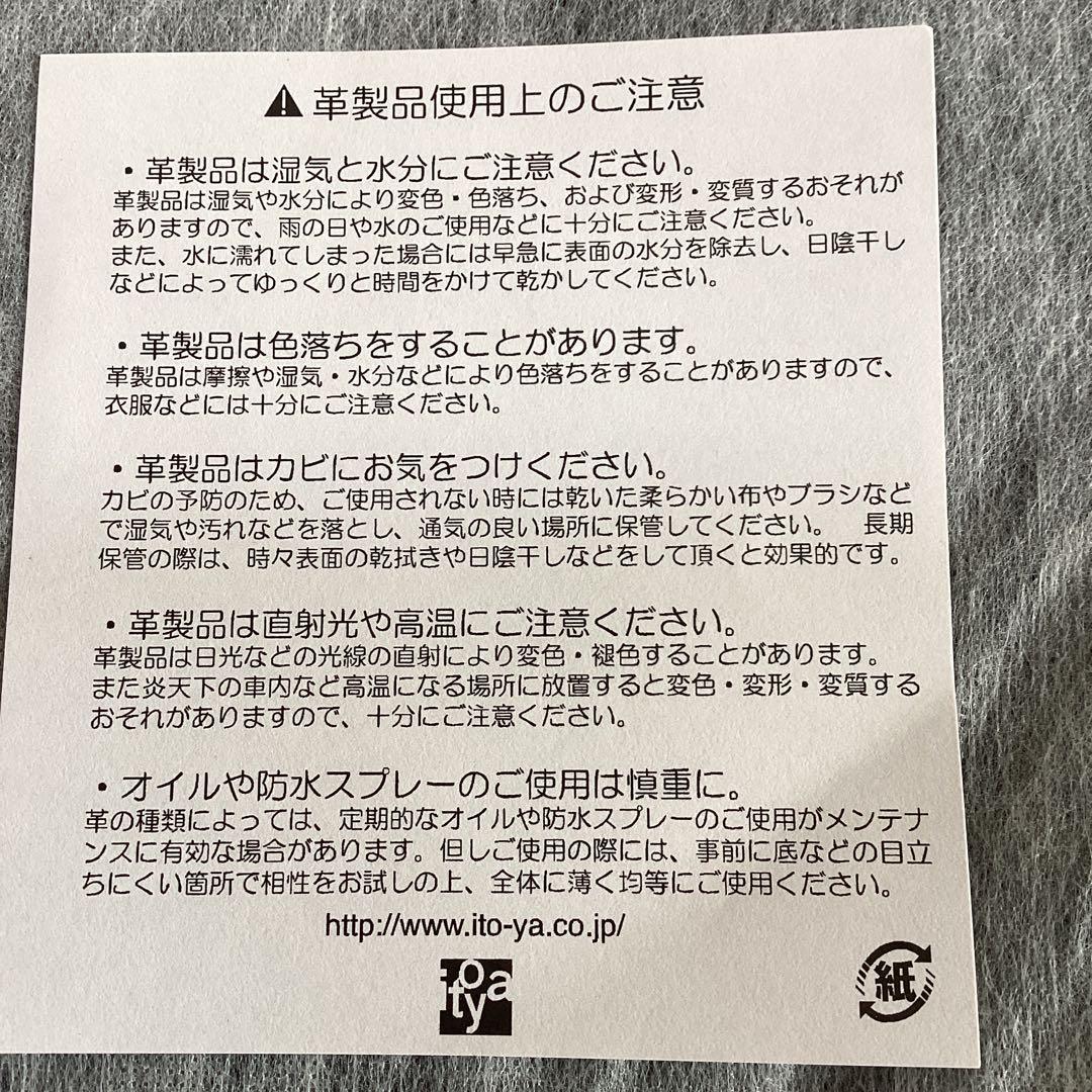 契約書ホルダー (本革製) 2冊セット