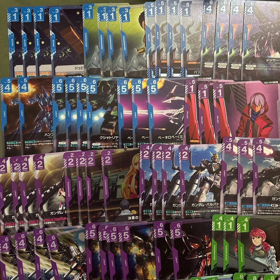 赤　青　紫　R U C