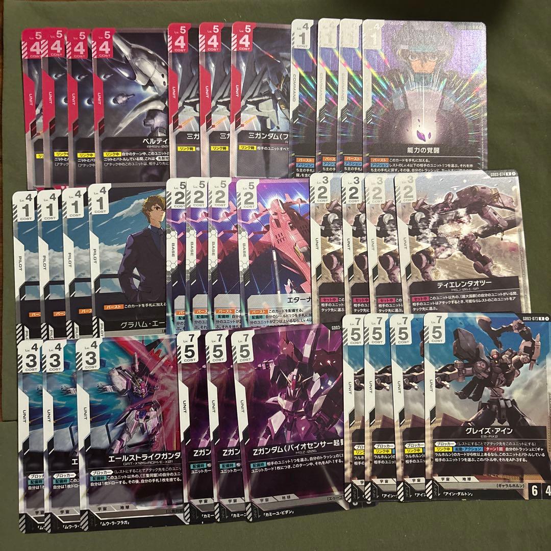 赤　青　紫　R U C