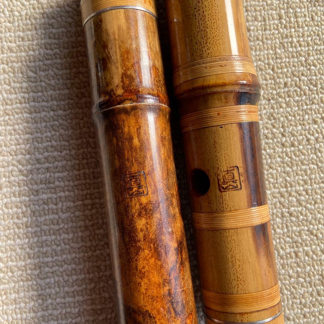 249⭐️尺八真山銘　一尺九寸管　真山銘三印