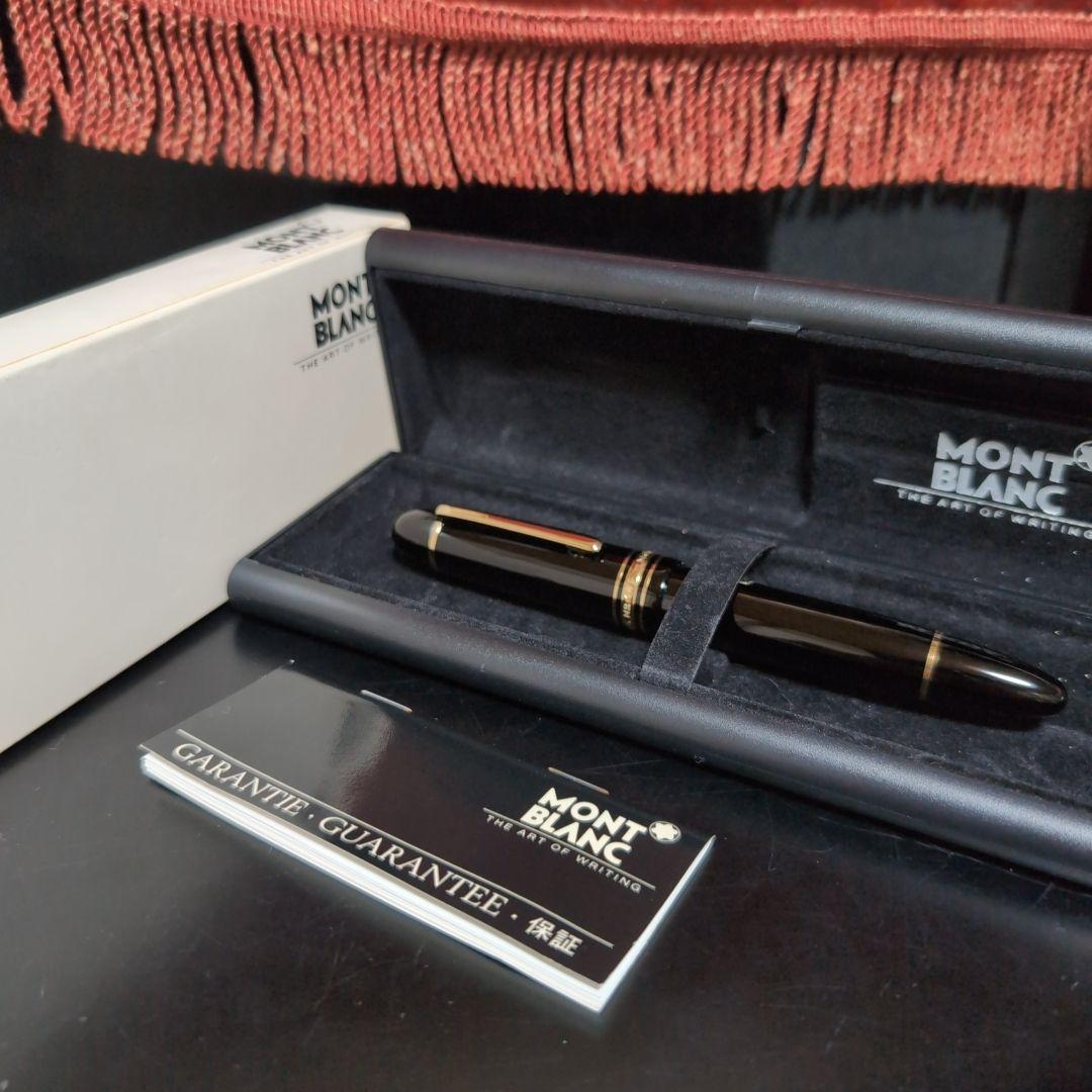 【極上・未使用品♪】モンブラン 149 万年筆 西ドイツ製 14k