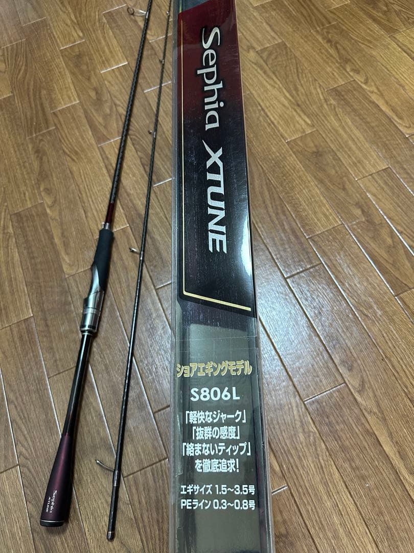 今週土曜日朝まで急ぎ‼️17セフィアエクスチューン S806L