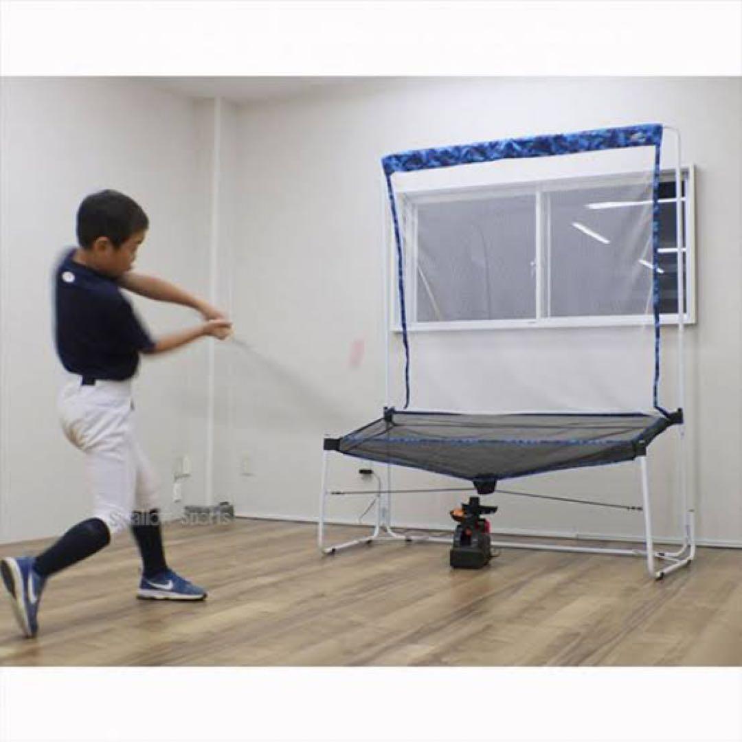 ミートポイントボール・トスマシン用ネットセット FTM-401AR