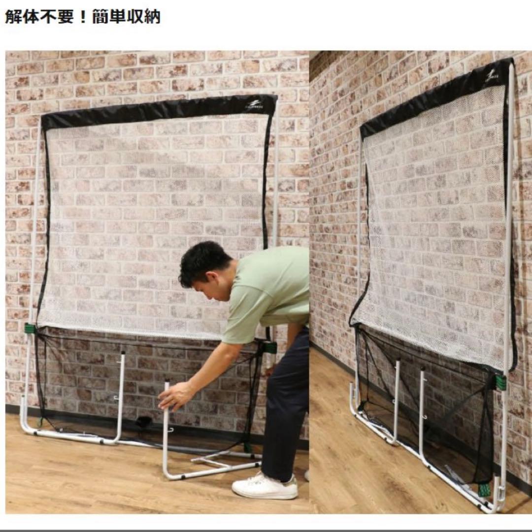 ミートポイントボール・トスマシン用ネットセット FTM-401AR