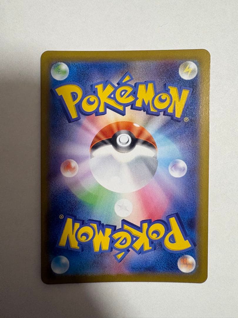 即日発送 メガジガルデ ex MUR 1枚