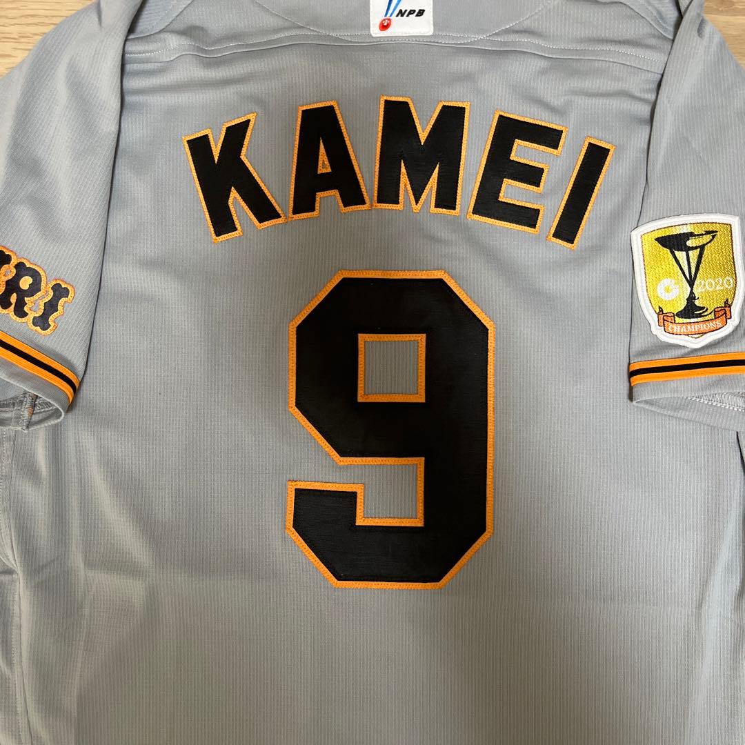 読売ジャイアンツ巨人　ミズノプロコレビジターユニフォーム　亀井