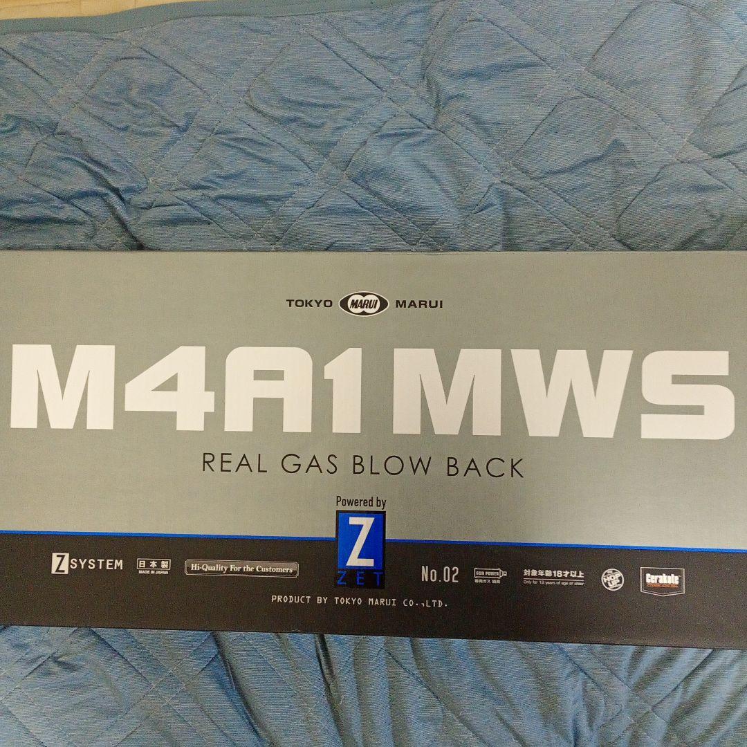 東京マルイ M4A1 MWS エアガン