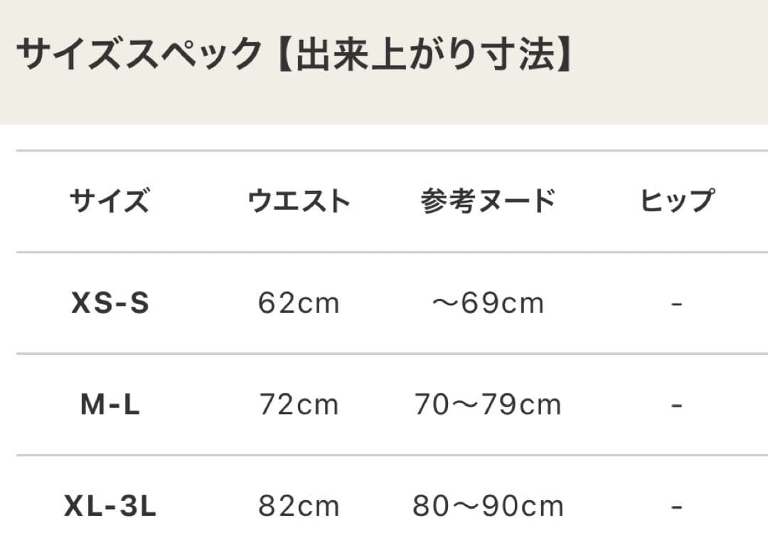 mmj マウナロア フラダンス 衣装 スカート 赤 ワインレッド ハワイアン